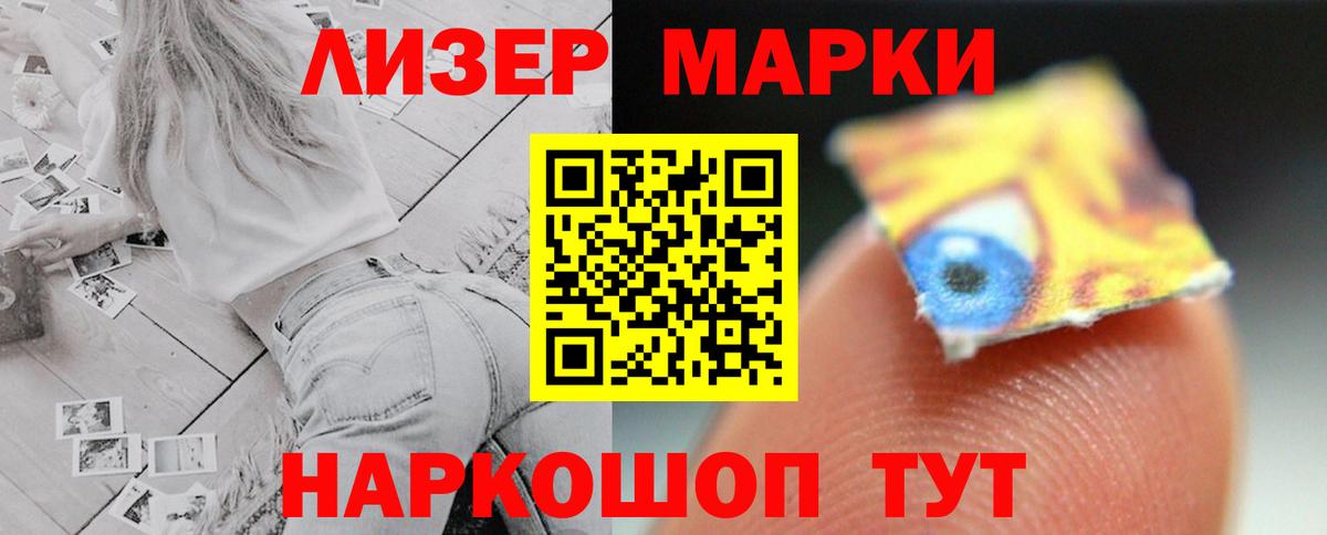 Пермь  Лсд 25 экстази кислота  LSD-25 экстази ecstasy  Вход с VPN 
