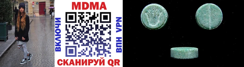 закладка  Пермь  МЕГА сайт  MDMA кристаллы 
