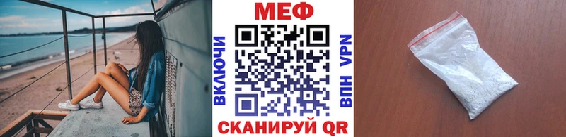 Меф mephedrone omg как войти Пермь