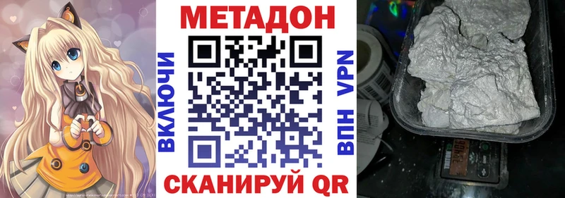 МЕТАДОН VHQ  Пермь 