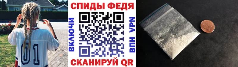 купить наркотик Пермь Первитин витя