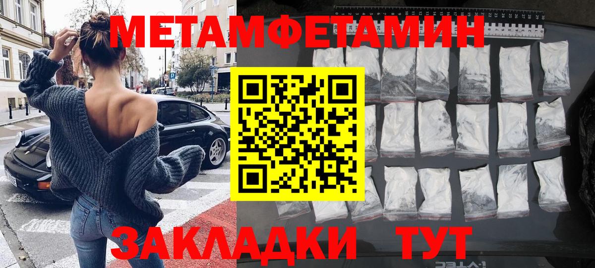 Пермь  Первитин витя  Вход с VPN  Первитин витя 