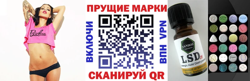 цена   Пермь  Наркотические марки 1500мкг 