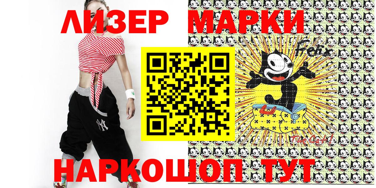 Марки NBOMe 1,5мг Пермь