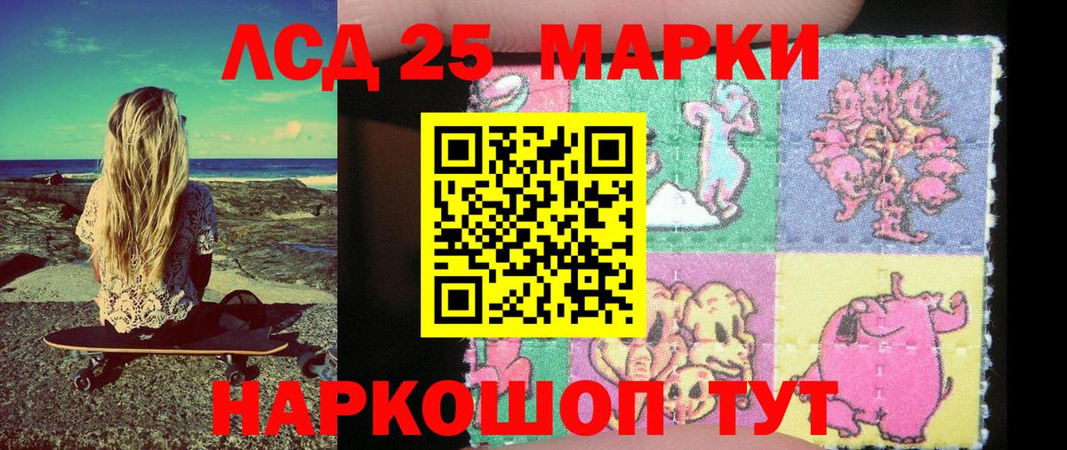 Марки 25I-NBOMe 1,8мг  Вход с VPN  Марки 25I-NBOMe 1,8мг  Марки N-bome  Пермь 