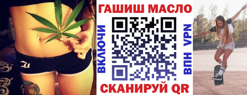 Дистиллят ТГК жижа  Пермь 