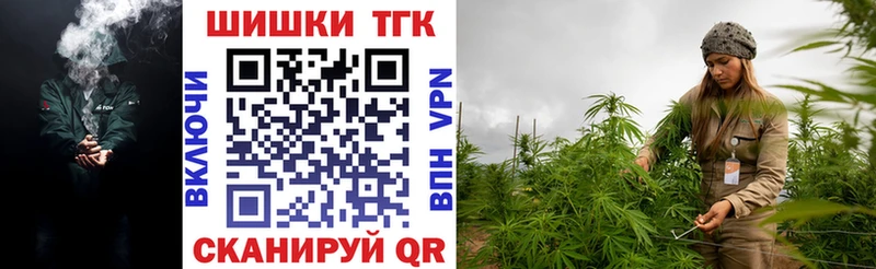 Канабис LSD WEED закладки Пермь