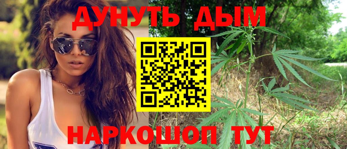 МАРИХУАНА тримм  Бошки марихуана Amnesia  Вход с VPN  Шишки марихуана семена  Пермь 